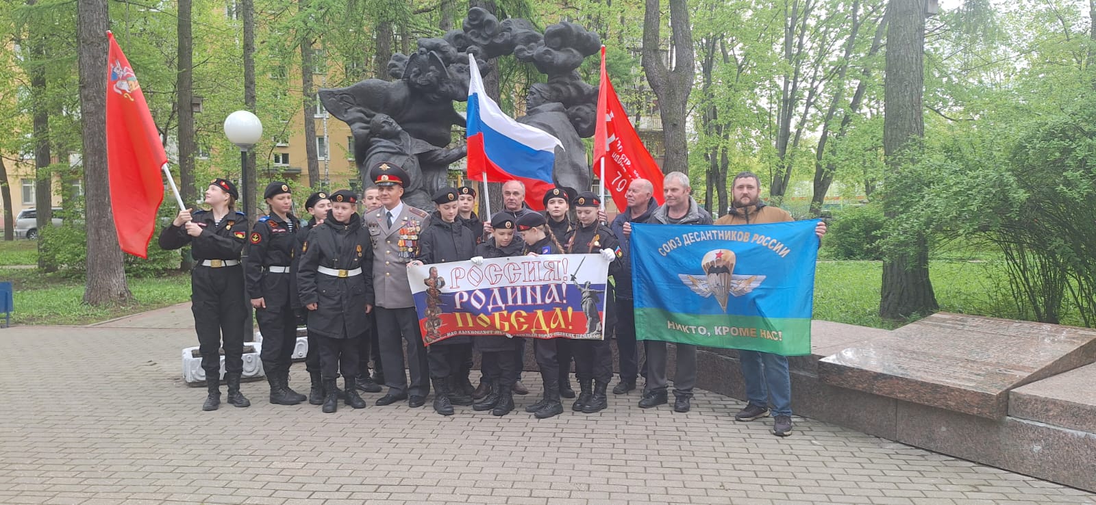 80-я годовщина Победы в Великой Отечественной войне
